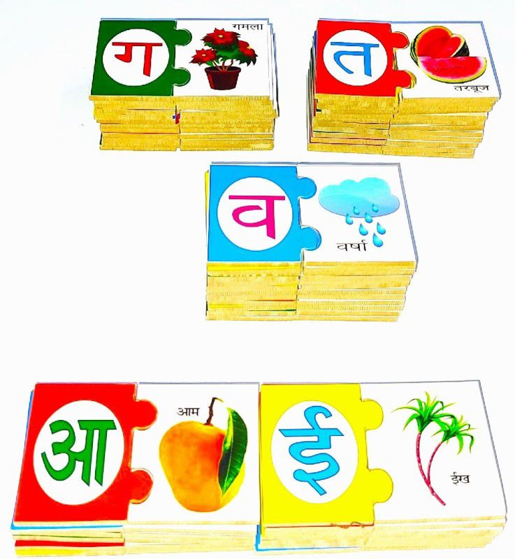 PETERS PENCE Hindi Complete Alphabet Wooden Puzzle Cards With Related Picture for Kids  (49 Pieces)