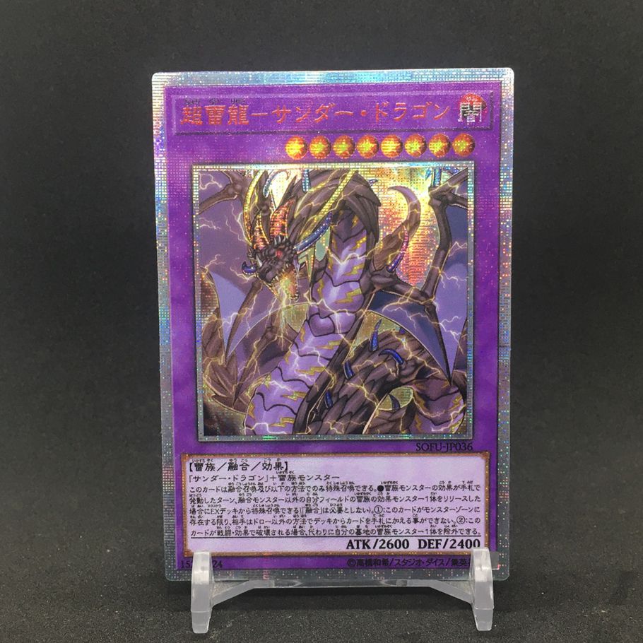 Yu Gi Oh Thunder Dragon Colossus Japanese DIY Toys Hobbies Hobby Collectibles Game Collection Anime Cards