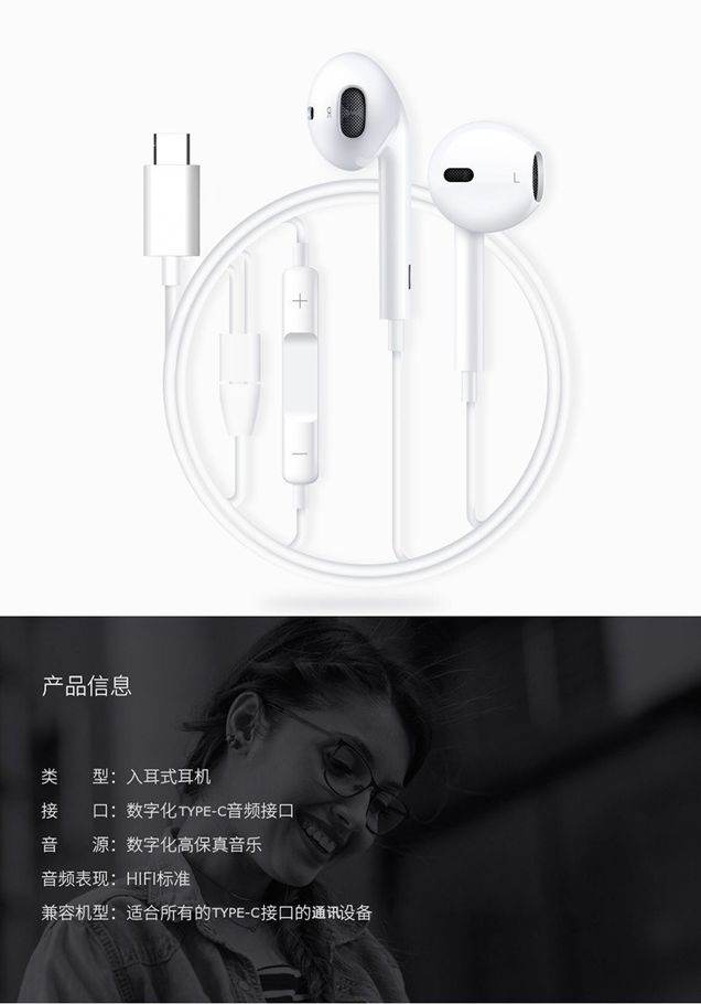 Earphone Wired For Oppo/Huawei/Vivo/Xiaomi/Iphone In-Ear Music Stereo Headset