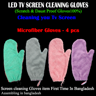 LED TV SCREEN CLEANING GLOVES - 