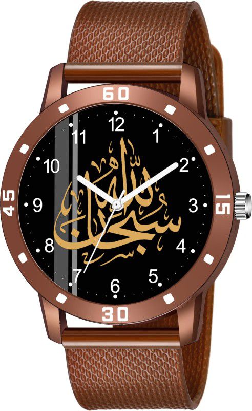 ISLAMIC Subhan Allah Design Round Black Dial Brown Rubber Strap Stylish Analog Watch - For Men D001-NUMBER-AVO-BRW-SFR