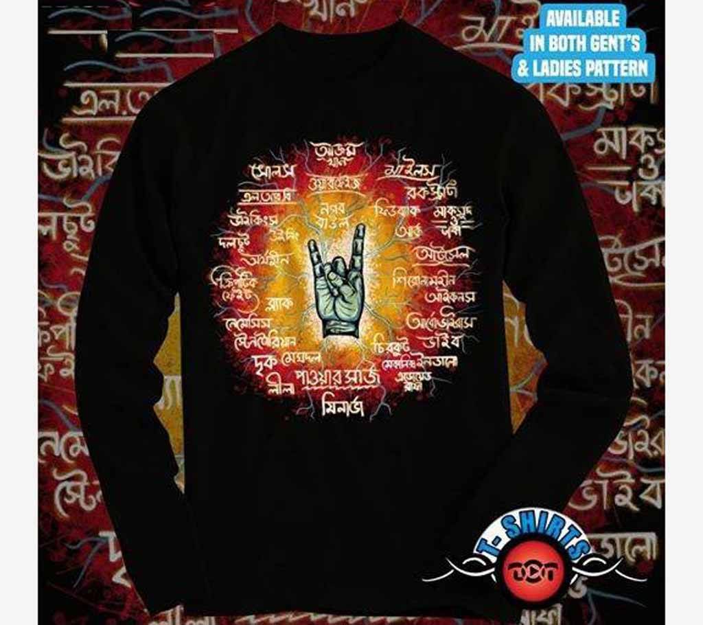 Bangla Rock Full Sleeve Unisex T-Shirt