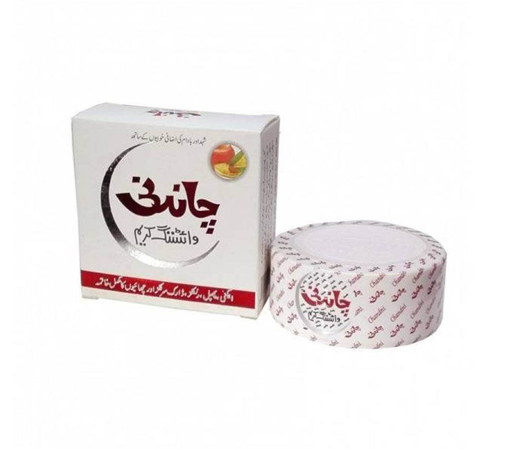  Chandni Whitening Cream 50ml - Pakistan